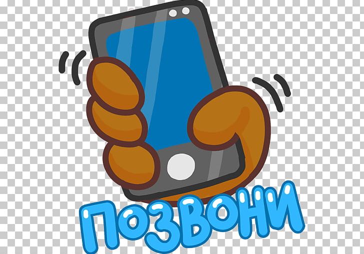 Sticker Telegram VKontakte Lynx PNG, Clipart, Area, Carnivora, Felidae, Forest, Instant Messaging Free PNG Download