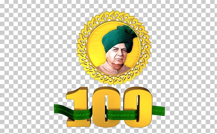 Indian National Lok Dal Rohtak Upload PNG, Clipart, Allu Arjun, Brand, Celebrities, Download, Email Free PNG Download