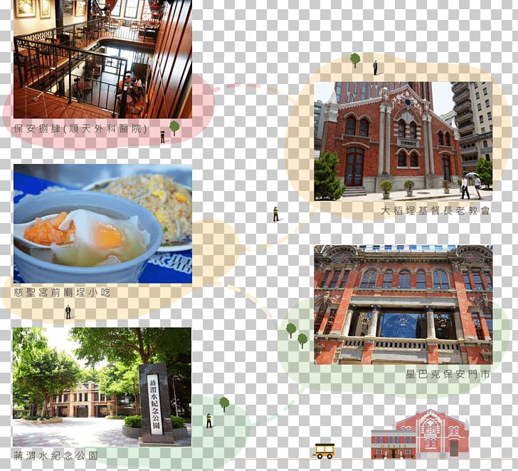Real Estate PNG, Clipart, Real Estate, Taiwan Travel Free PNG Download