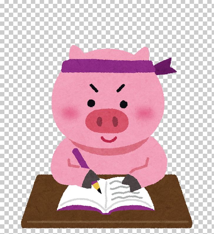 Pig Learning 高校入試 Juku Teacher PNG, Clipart, Animals, Buta, Education, Educational Entrance Examination, Elementary School Free PNG Download