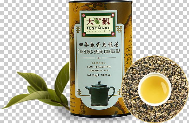 Hōjicha Earl Grey Tea Oolong Assam Tea Tea Plant PNG, Clipart, Assam Tea, Earl, Earl Grey Tea, Hojicha, Instant Coffee Free PNG Download