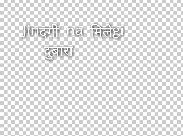 Editing Text PNG, Clipart, 3d Computer Graphics, Angle, Area, Attitude, Bcb Free PNG Download