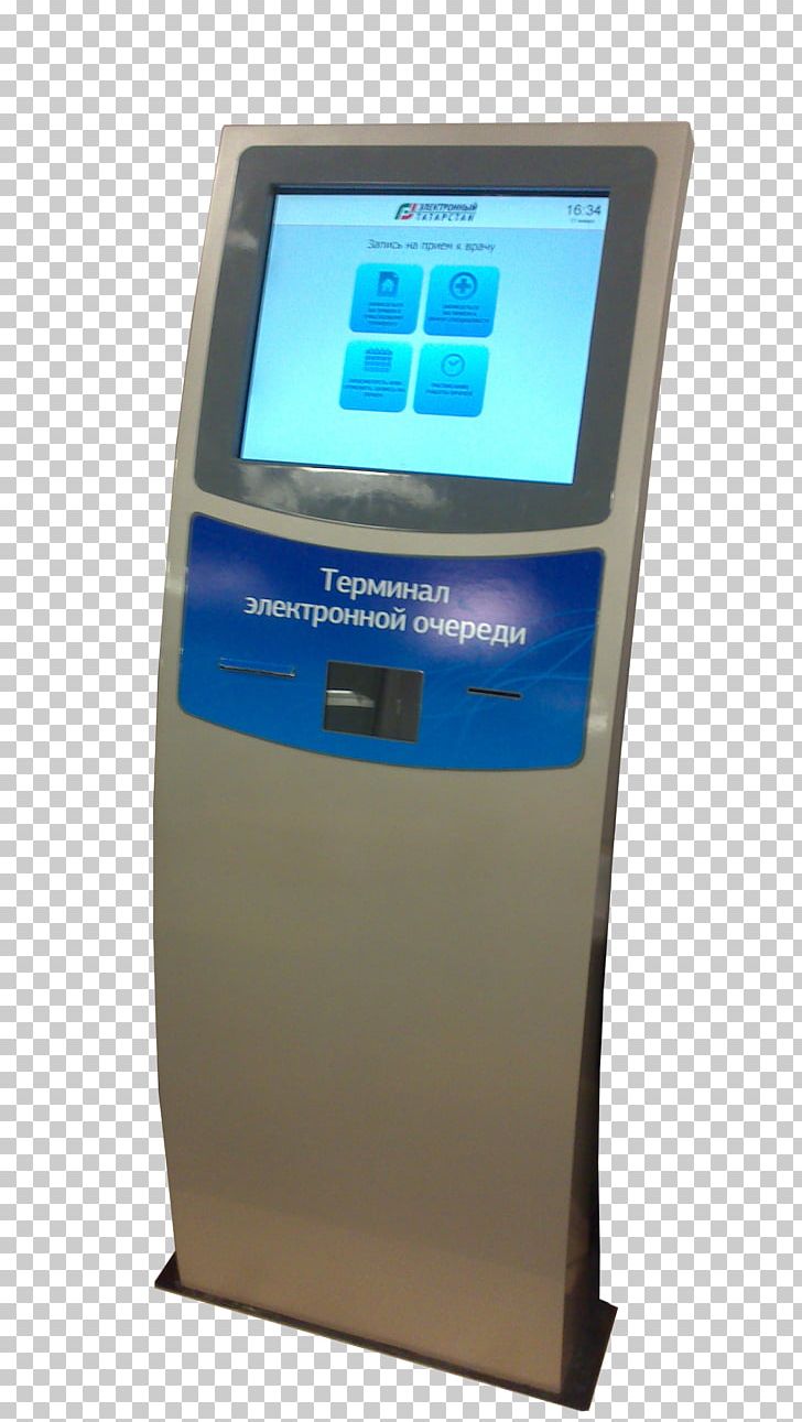 Interactive Kiosks Product Design Multimedia Advertising PNG, Clipart, Advertising, Display Advertising, Electronic Device, Interactive Kiosk, Interactive Kiosks Free PNG Download