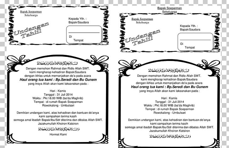 Wedding Invitation Qur'an Durood Khatam PNG, Clipart,  Free PNG Download