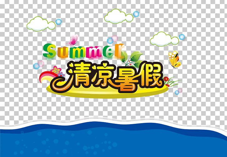 Summer Vacation Typeface PNG, Clipart, Area, Brand, Colorful, Cool, Cool Backgrounds Free PNG Download