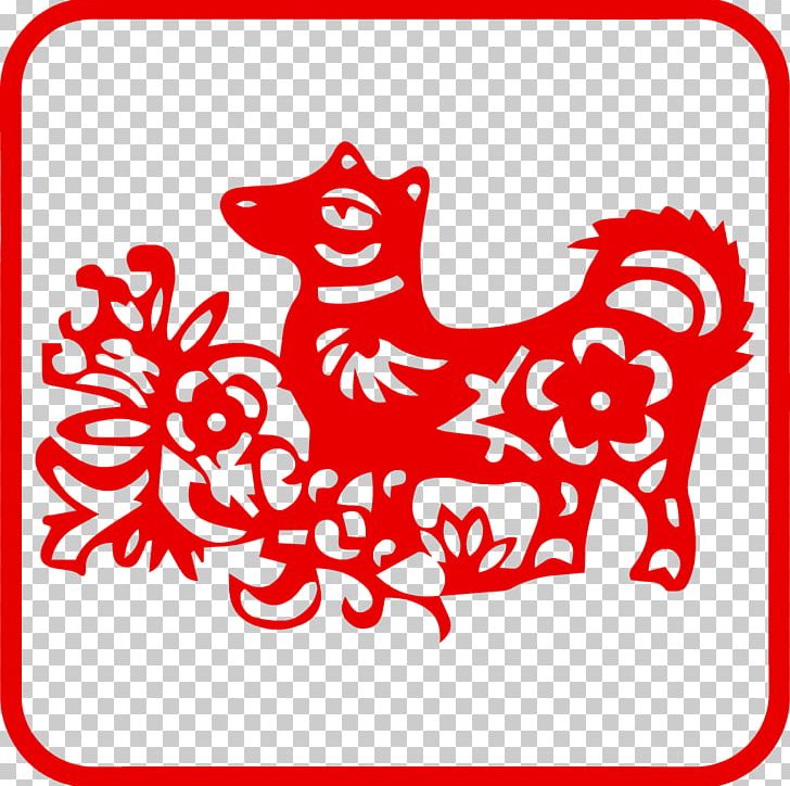 Chinese Zodiac 0 Chinese New Year Dog PNG, Clipart, 2017, 2018, Area, Art, Black And White Free PNG Download