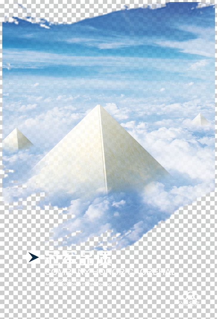 Sky Cloud Computing PNG, Clipart, Arctic, Brushwork, Cartoon Pyramid, Cloud, Clouds Free PNG Download