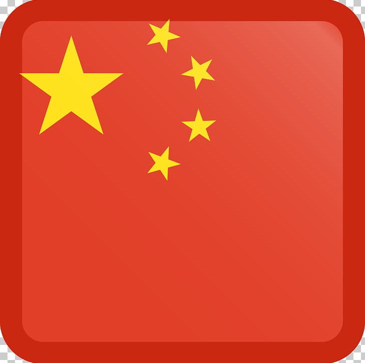 Flag Of China Flags Of The World Flag Of The Republic Of China PNG, Clipart, China, English, Flag, Flag Of Australia, Flag Of China Free PNG Download