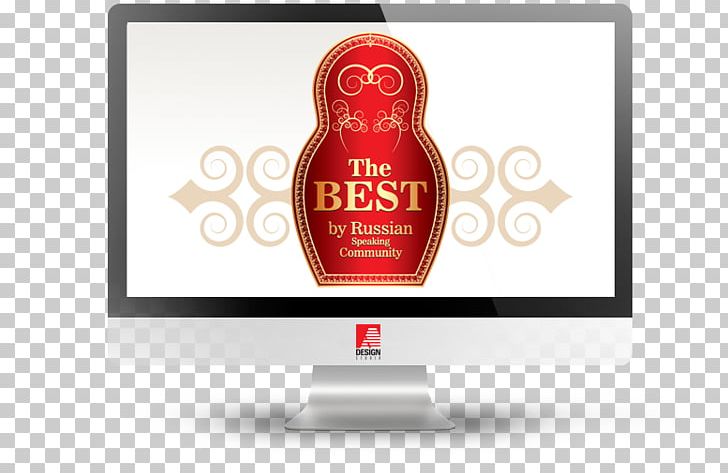 Award Brand Logo BMP Auto Service PNG, Clipart, Advertising, Award, Bmp Auto Service, Brand, Customer Service Free PNG Download