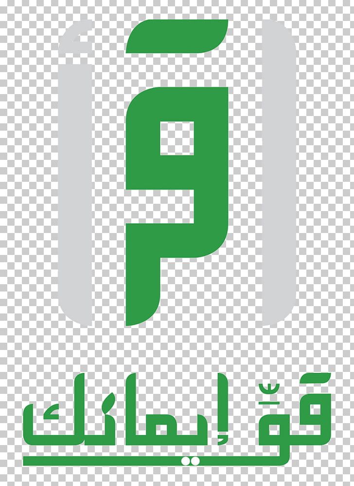 Iqraa Television Channel Saudi Arabia Live Television PNG, Clipart, Alalaq, Arabic, Area, Australia, Brand Free PNG Download
