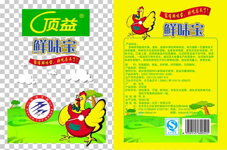 Chicken Packaging And Labeling Rooster PNG, Clipart, Animals, Bags, Cartoon, Chicken, Chicken Thighs Free PNG Download