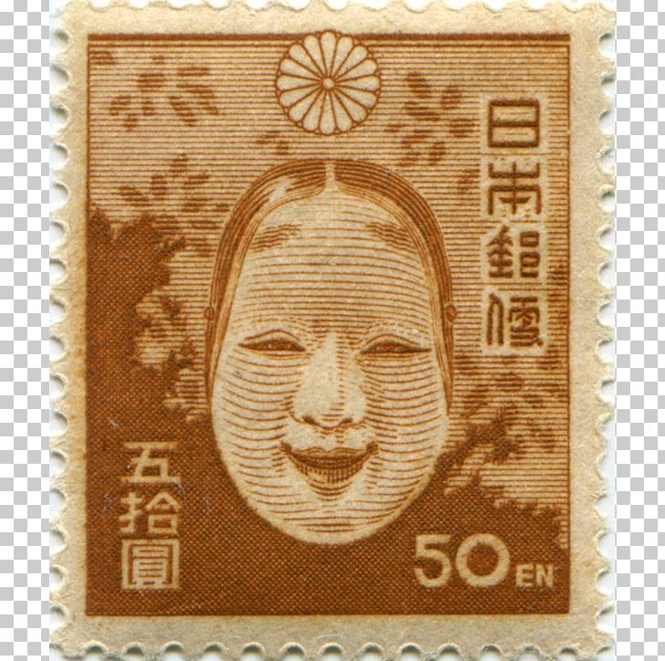 Japan Postage Stamps 能面 Collecting PNG, Clipart,  Free PNG Download