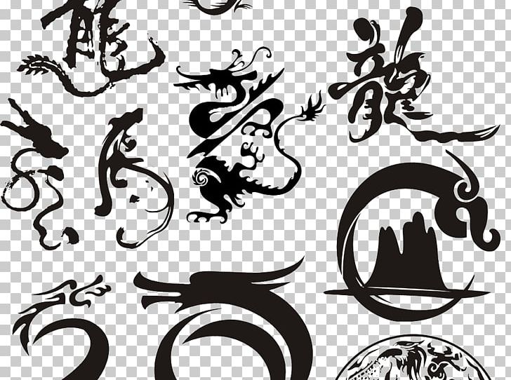 Chinese Dragon CorelDRAW PNG, Clipart, Black, Brush, Chinese Lantern, Chinese Style, Color Free PNG Download