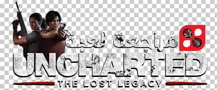 Logo Brand Font PNG, Clipart, Advertising, Brand, Logo, Text, Uncharted The Lost Legacy Free PNG Download