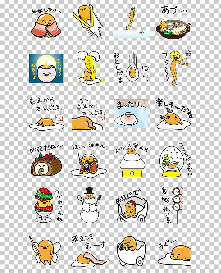 ぐでたま Sticker Sanrio LINE Japan PNG, Clipart, Area, Beak, Bird, Cartoon, Cuteness Free PNG Download