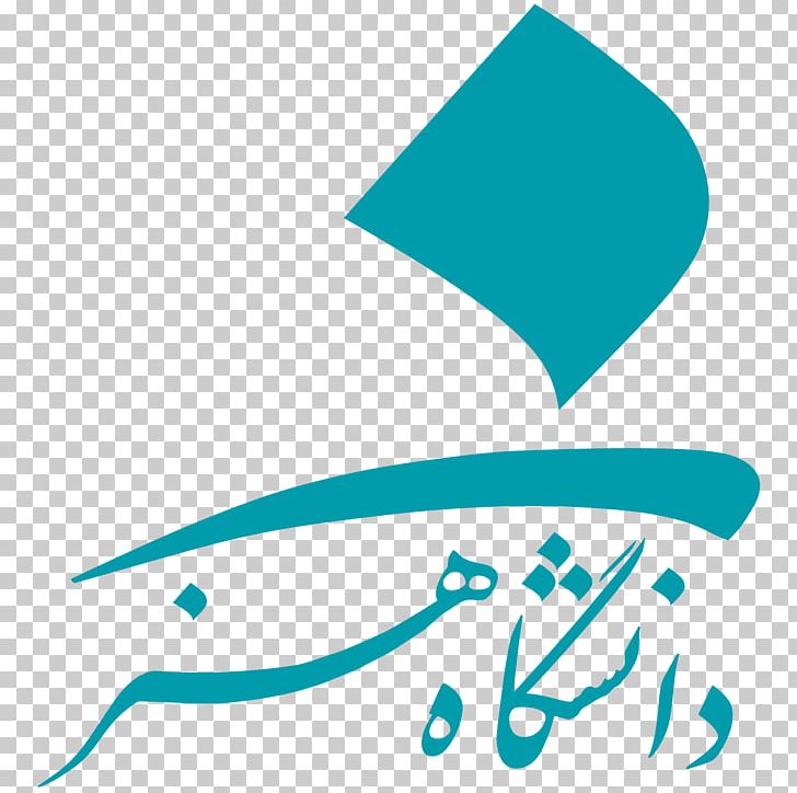 University Of Tehran Tabriz Islamic Art University Iran University Of Science And Technology Islamic Azad University PNG, Clipart,  Free PNG Download