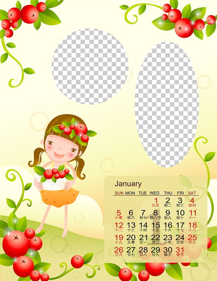 Child Illustration PNG, Clipart, Apple, Border Texture, Calendar, Calendar Template, Cartoon Free PNG Download