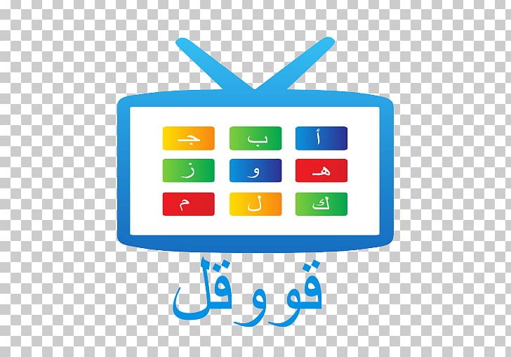 Ultra-high-definition Television Smart TV Google TV Blu-ray Disc PNG, Clipart, 4k Resolution, 8k Resolution, Apk, App, Arabic Free PNG Download