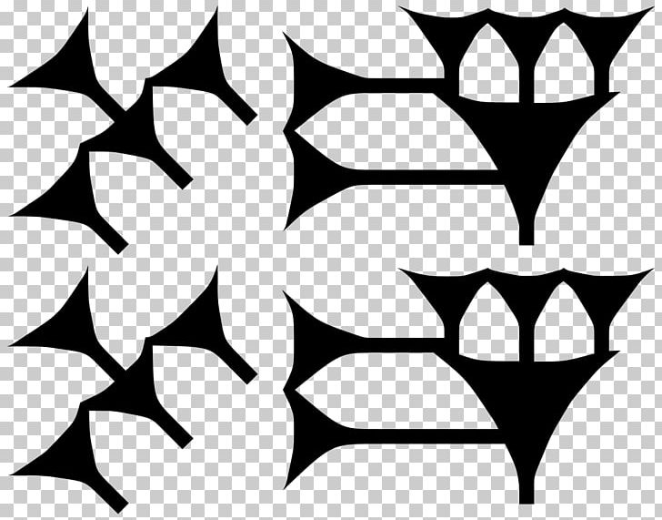 Leaf White Line Black M PNG, Clipart, Artwork, Assyrian, Black, Black And White, Black M Free PNG Download