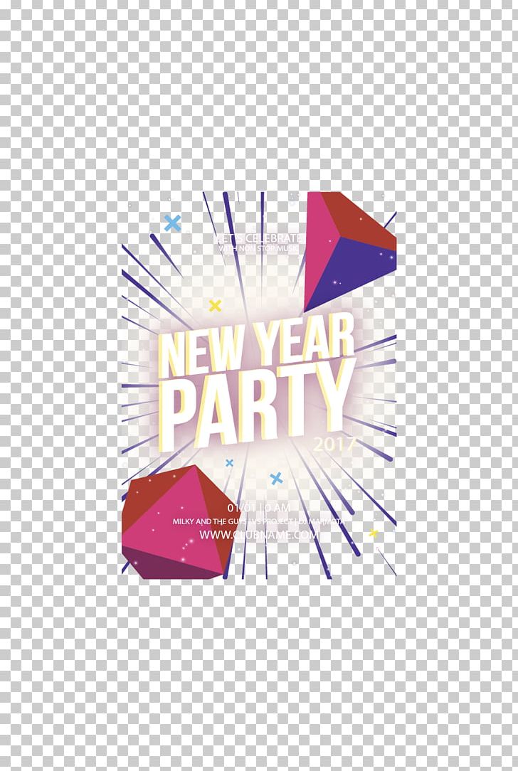 Light Poster New Year PNG, Clipart, Beach Party, Birthday Party, Brand, Christmas Party, Emitting Vector Free PNG Download