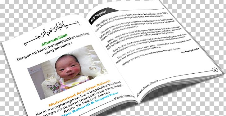 Aqiqah Saung Domba Bekasi Jakarta Tangerang PNG, Clipart, Aqiqah, Bekasi, Bogor, Brand, Cooking Free PNG Download