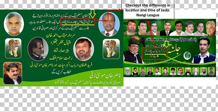 Pakistan Muslim League Constituency PK-01 (Peshawar-I) Banner Mailsi PNG, Clipart, Abb Group, Advertising, April 28, Banner, Brand Free PNG Download