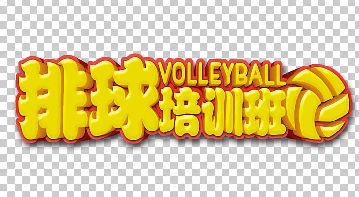 Volleyball Poster PNG, Clipart, Bra, Cuisine, Encapsulated Postscript, Food, Logo Free PNG Download