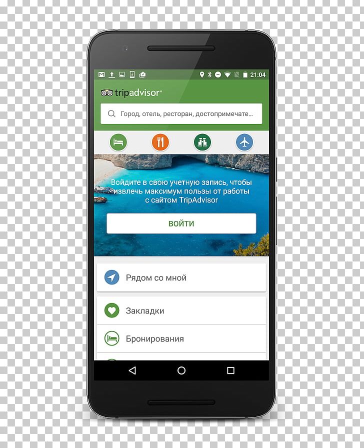 Smartphone Feature Phone TrashBox Android PNG, Clipart, Android, Brand, Cellular Network, Comm, Communication Free PNG Download