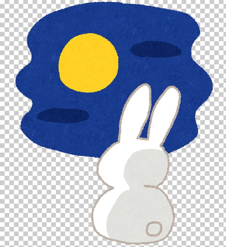 Tsukimi Supermoon Moon Rabbit PNG, Clipart, Animals, Autumn, Blue Moon, Dango, Full Moon Free PNG Download