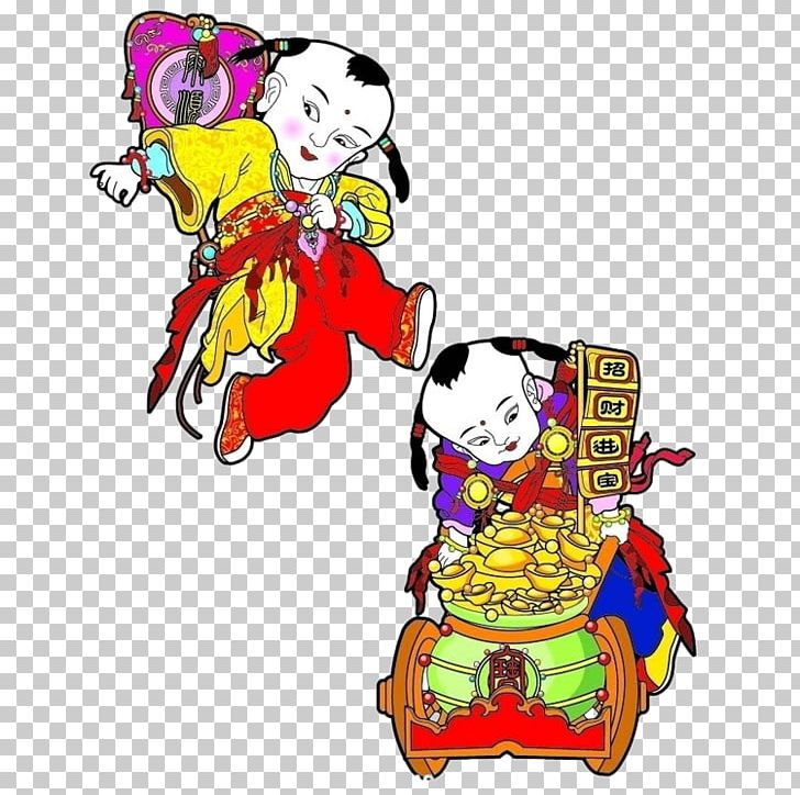 China Chinese New Year Fu PNG, Clipart, Baby Boy, Bainian, Boy, Boy Cartoon, Boys Free PNG Download