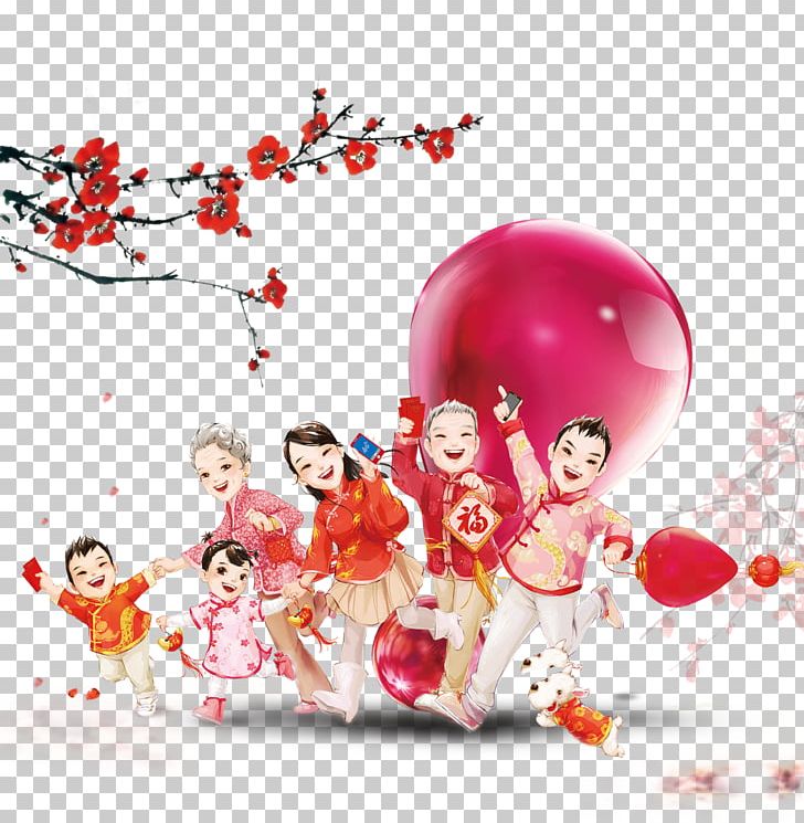 China Chinese New Year Mid-Autumn Festival PNG, Clipart, Cartoon, Chinese Style, Computer Wallpaper, Design, Family Free PNG Download