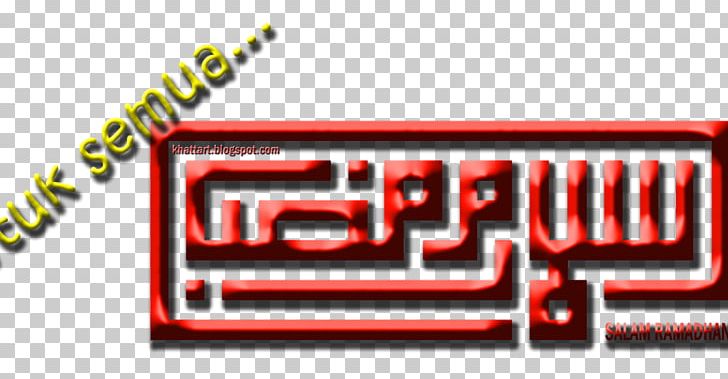 Ramadan Nusantara Jawi Alphabet Calligraphy PNG, Clipart, Arabic, Area, Brand, Calligraphy, Fasting In Islam Free PNG Download