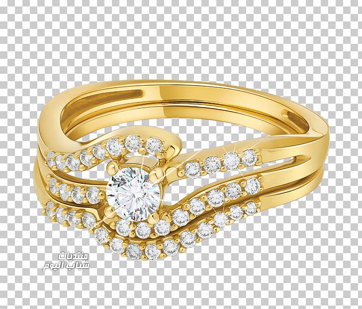 Wedding Ring Body Jewellery Engagement PNG, Clipart, 2018, Arabic, Bangle, Bling Bling, Blingbling Free PNG Download