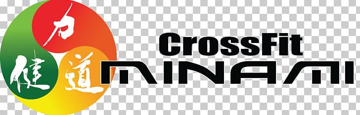 CrossFit Minami PNG, Clipart, Area, Banner, Brand, Crossfit, Cross Fit Free PNG Download
