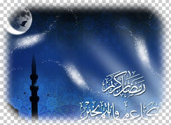 Ramadan Eid Al-Fitr Eid Mubarak Islam Eid Al-Adha PNG, Clipart, Allah, Atmosphere, Bayram, Blue, Computer Wallpaper Free PNG Download