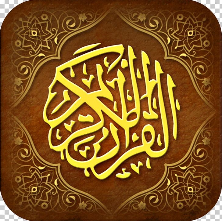 Noble Quran The Holy Qur'an: Text PNG, Clipart, Abdul Rahman Alsudais, Android, Brand, Calligraphy, Commentary Free PNG Download