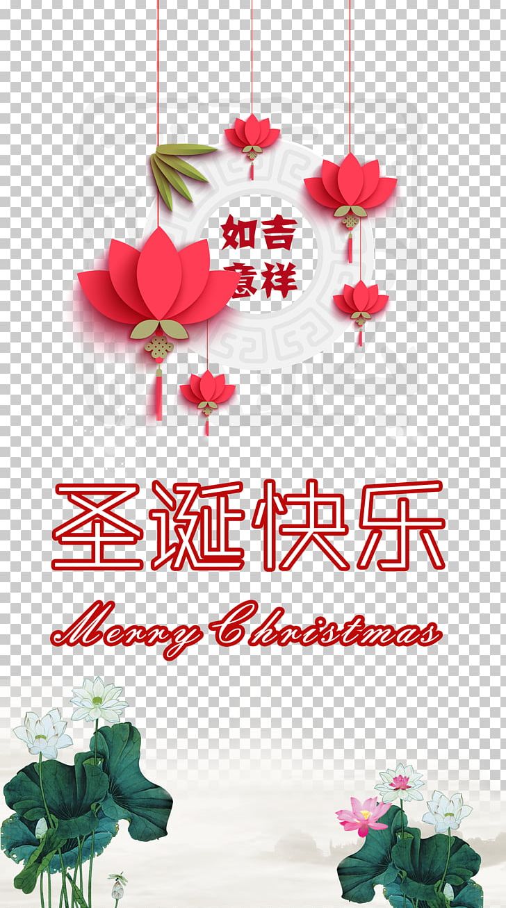 Garden Roses Floral Design Illustration PNG, Clipart, Birthday Card, Business Card, Christmas Frame, Christmas Lights, Design Free PNG Download