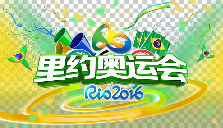 2016 Summer Olympics Rio De Janeiro Poster Sport PNG, Clipart, 2016 Olympic Games, Brazil, Brazil Games, Cartoon, China Free PNG Download