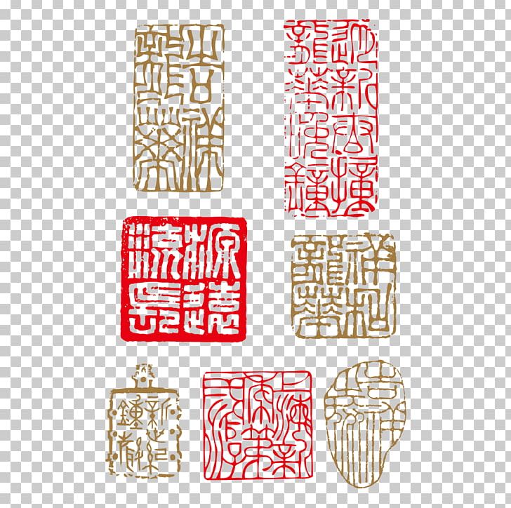 Seal CorelDRAW Cdr Illustration PNG, Clipart, Adobe Illustrator, Animals, Brand, Cdr, Chinese Style Free PNG Download