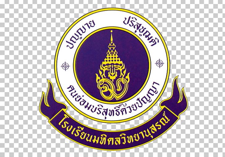 Mahidol Wittayanusorn School National Junior College Mahidol University International Student Science Fair PNG, Clipart, Badge, Brand, Christian, City Montessori School, Emblem Free PNG Download