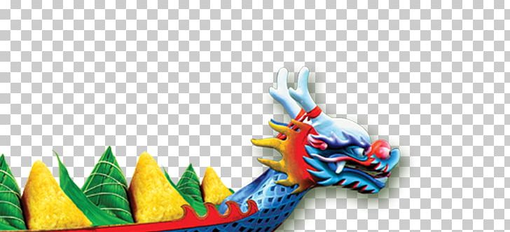 Zongzi Dragon Boat Festival PNG, Clipart, Boat, Boating, Boats, Chinese Dragon, Computer Wallpaper Free PNG Download