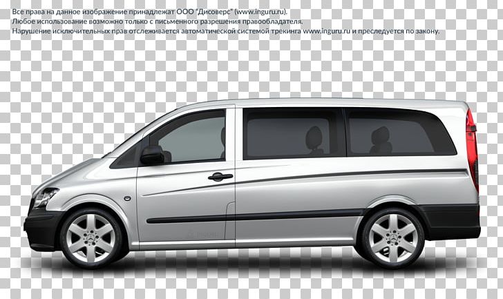 Mercedes-Benz Vito Mercedes-Benz Viano Car Minivan PNG, Clipart, Auto Part, Car, City Car, Compact Car, Mercedes Bclass Free PNG Download