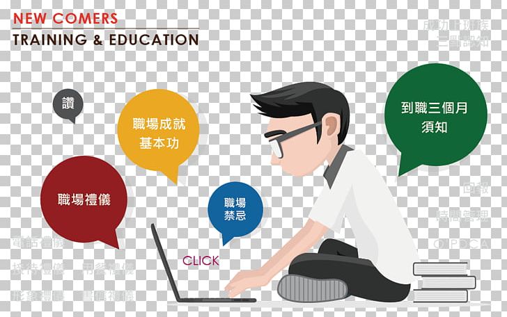 Education Business Job PNG, Clipart, All Rights Reserved, Brand, Business, Cartoon, Communication Free PNG Download