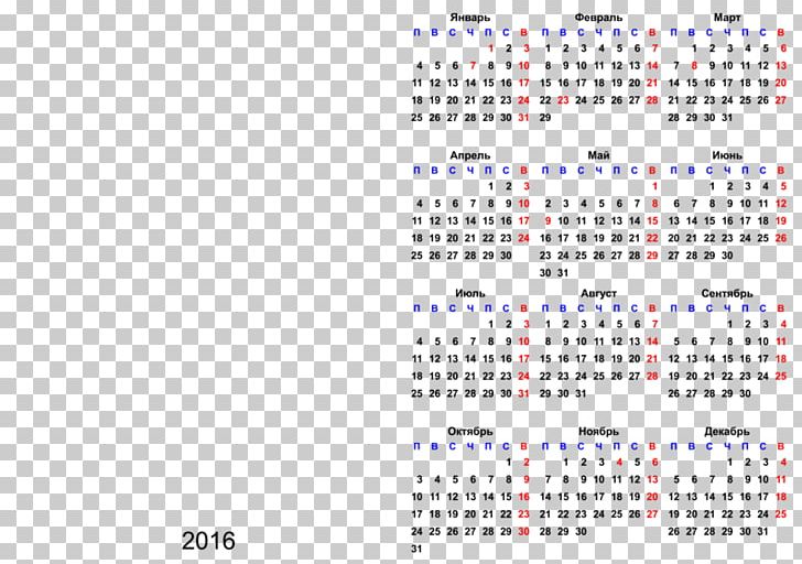 Calendar 2018 MINI Cooper 0 Week Time PNG, Clipart, 2017, 2018, 2018 Mini Cooper, 2019, Brand Free PNG Download