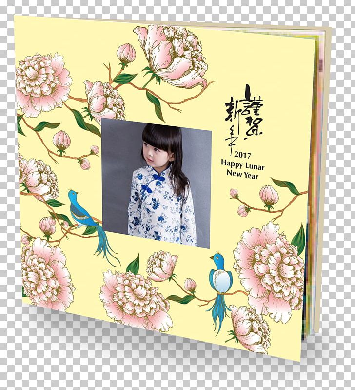 Floral Design Paper Yellow Qing Dynasty Greeting & Note Cards PNG, Clipart, Art, Beige, Book, Cheongsam, Floral Design Free PNG Download