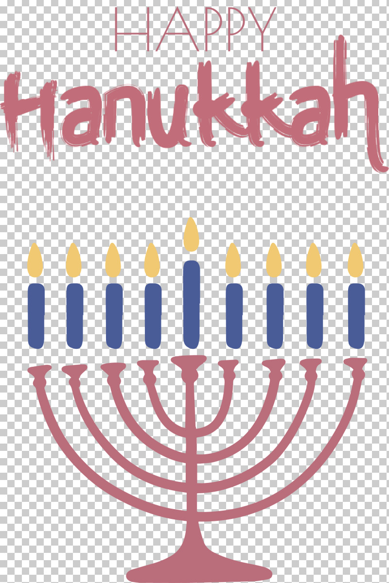 Hanukkah Happy Hanukkah PNG, Clipart, Geometry, Hanukkah, Happy Hanukkah, Line, Mathematics Free PNG Download