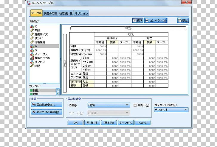 Computer Program Engineering Web Page PNG, Clipart, Area, Art, Computer, Computer Program, Diagram Free PNG Download