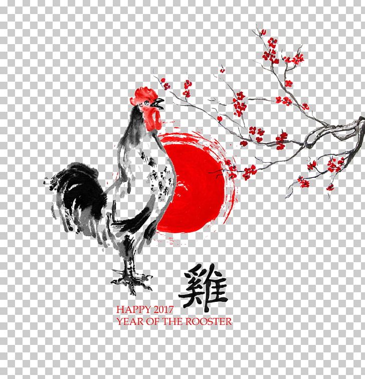Chinese New Year Rooster Greeting Card Lunar New Year PNG, Clipart, Beak, Bird, Cartoon, Chi, Chicken Free PNG Download