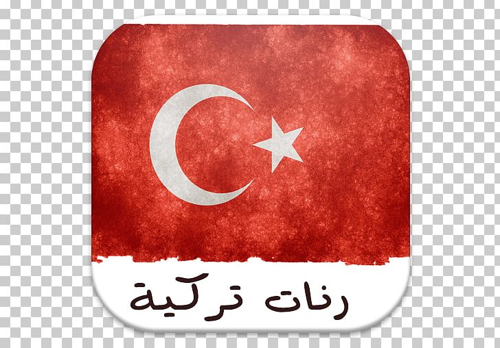 Flag Of Turkey Turkey's Last Century Of Trouble: 1824 PNG, Clipart,  Free PNG Download