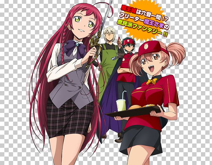 The Devil Is a Part-Timer! Know Your Meme Cosplay Fandom, scared  transparent background PNG clipart